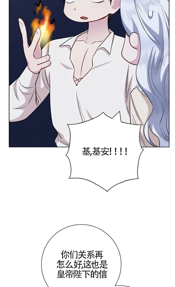 第71话46