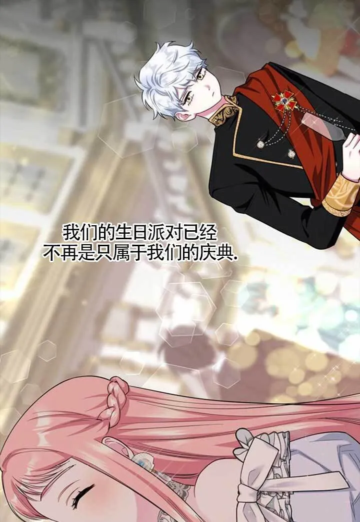 外传0123