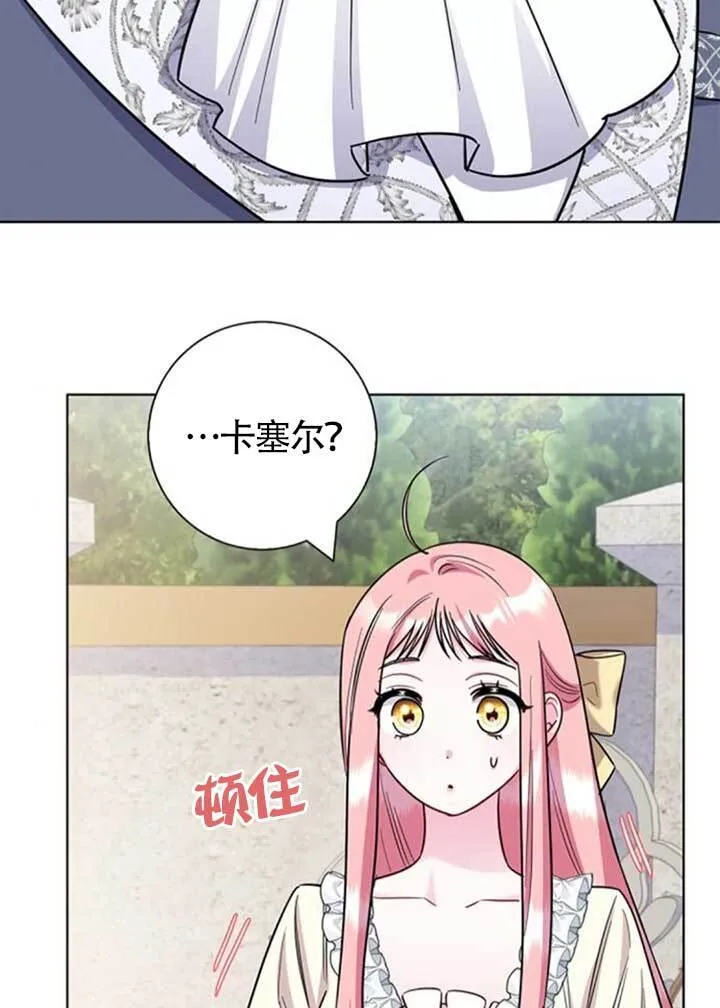 外传0235