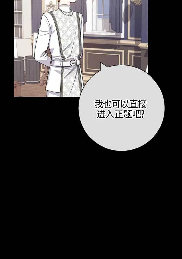 外传0151