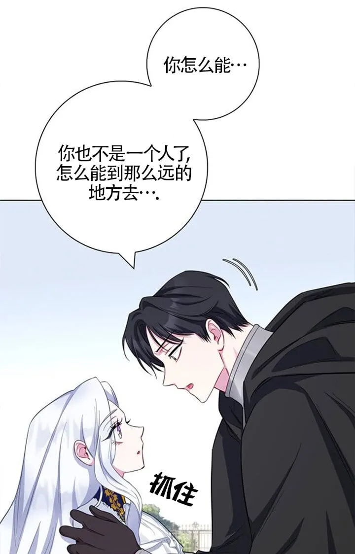 第71话24