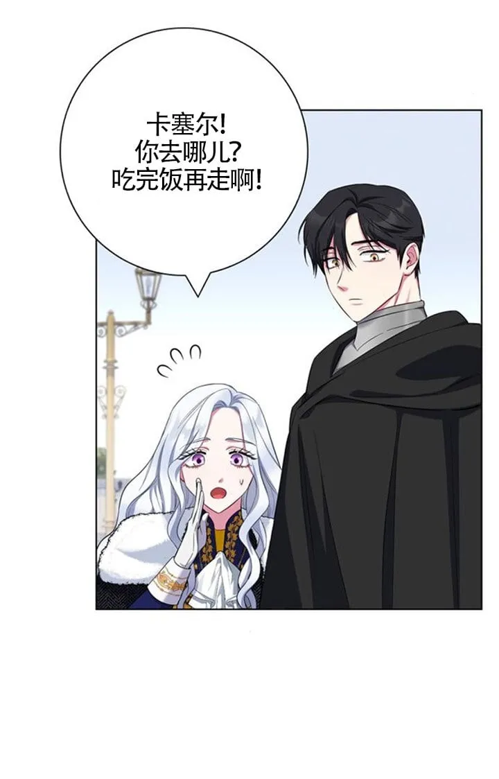 第71话16