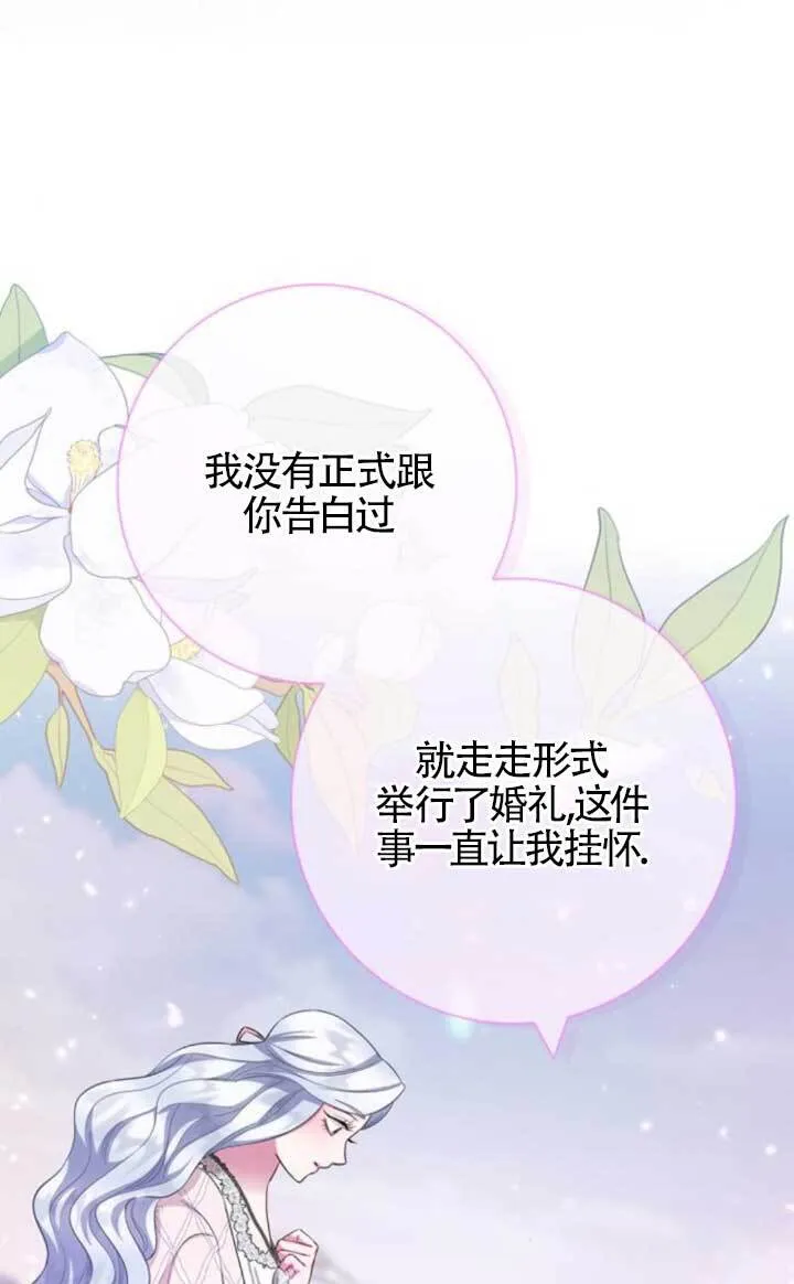 第72话113