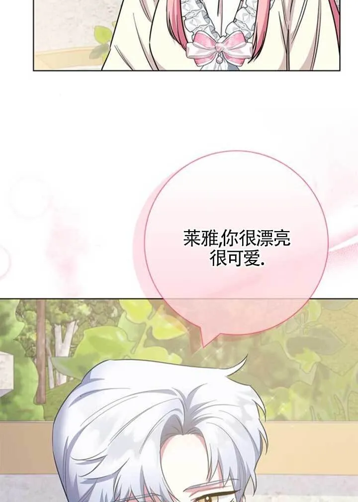 外传0236