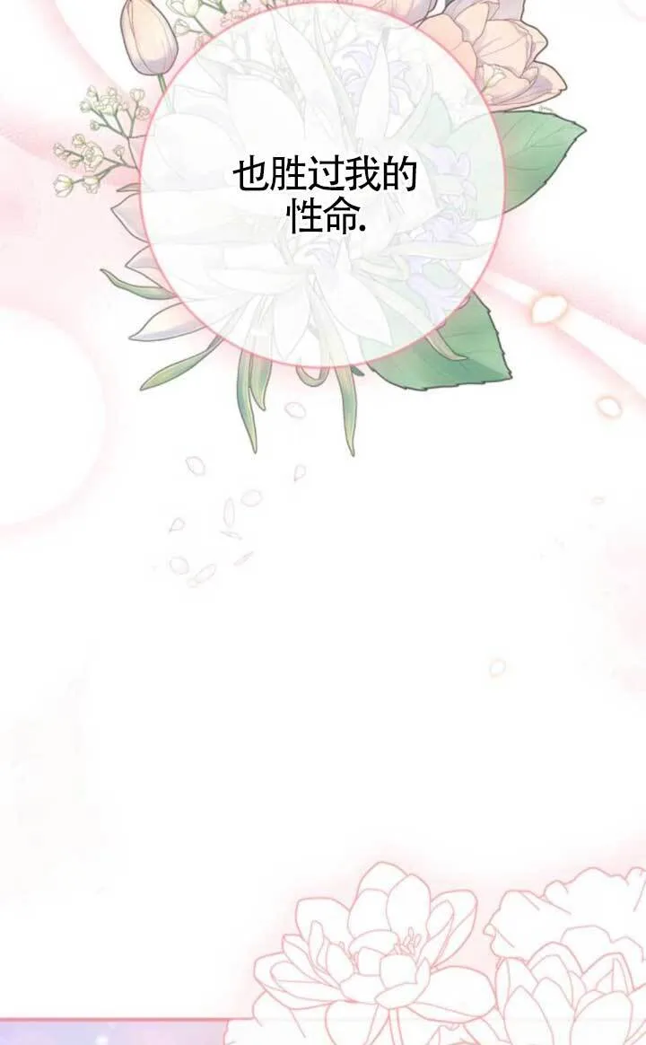 第72话123