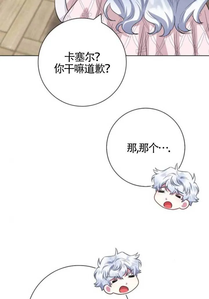 第72话97