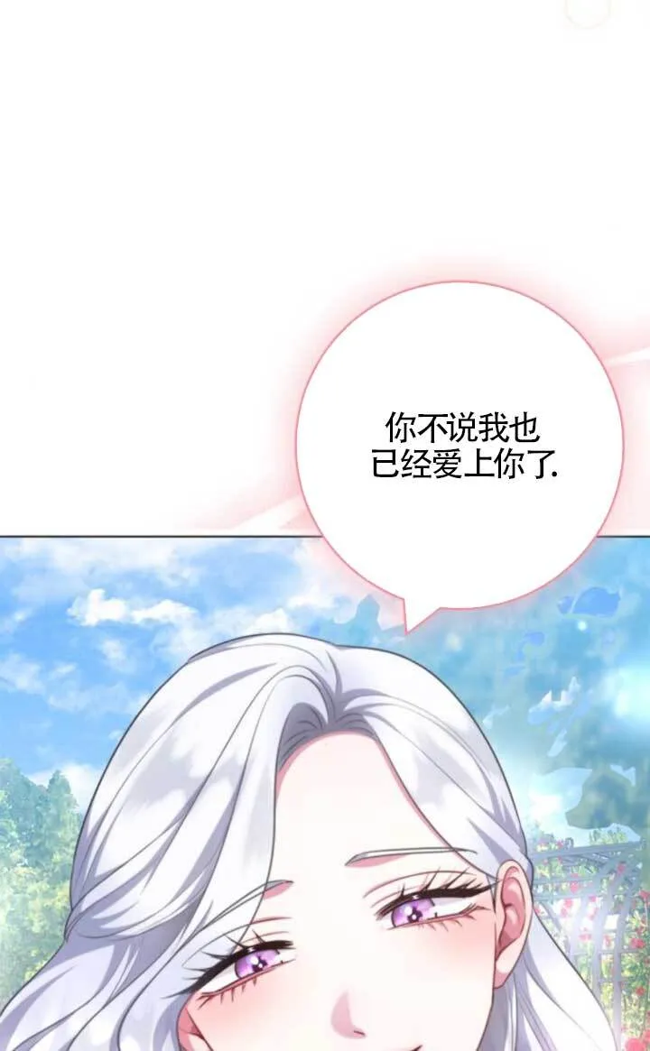 第72话121