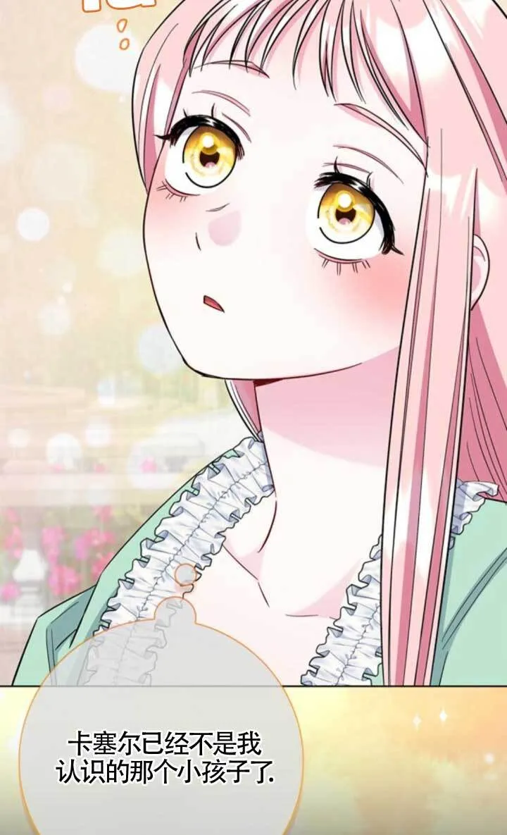 外传0296