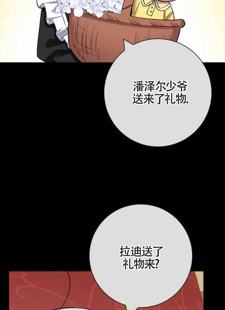 外传0269