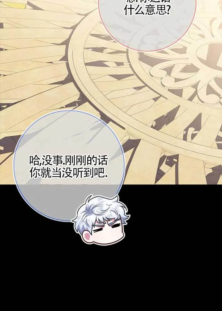 外传0198