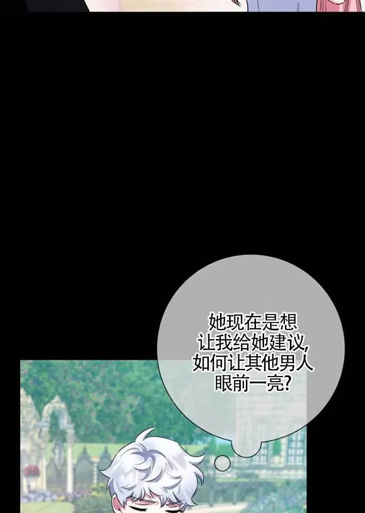 外传0190