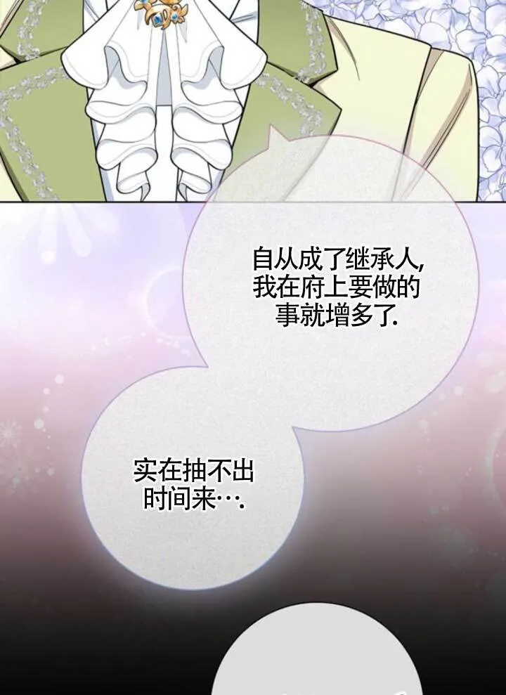 外传0274