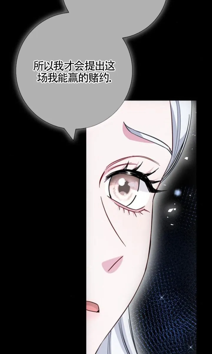 第71话80