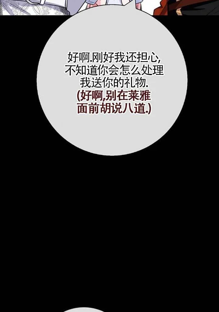 外传0143