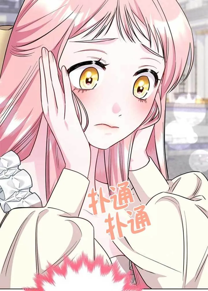外传0247