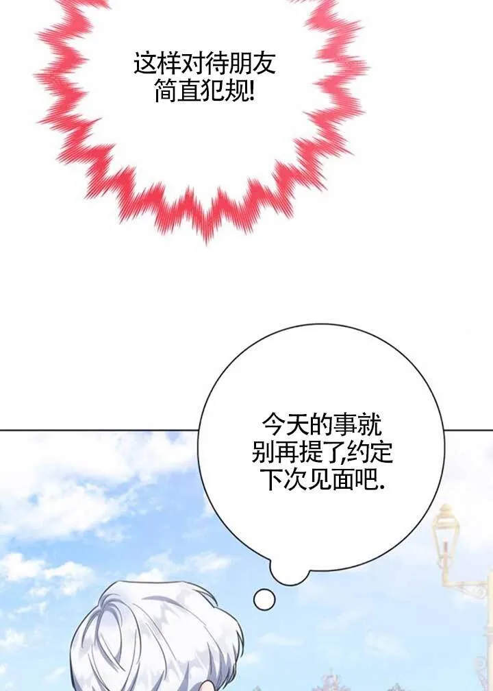 外传0248