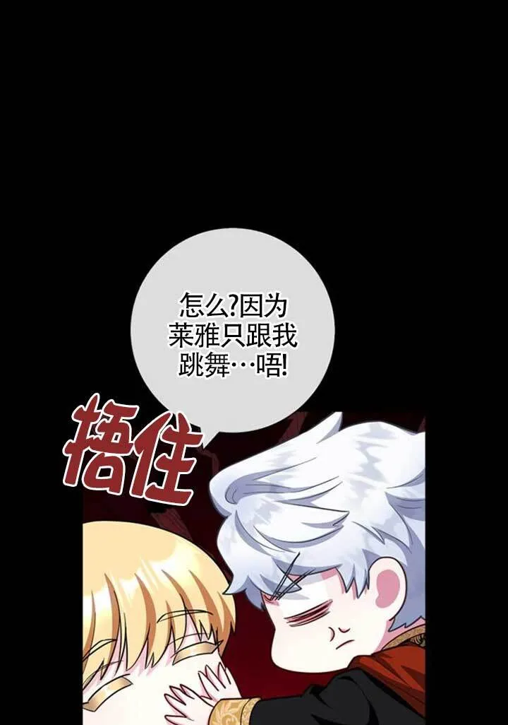 外传0140