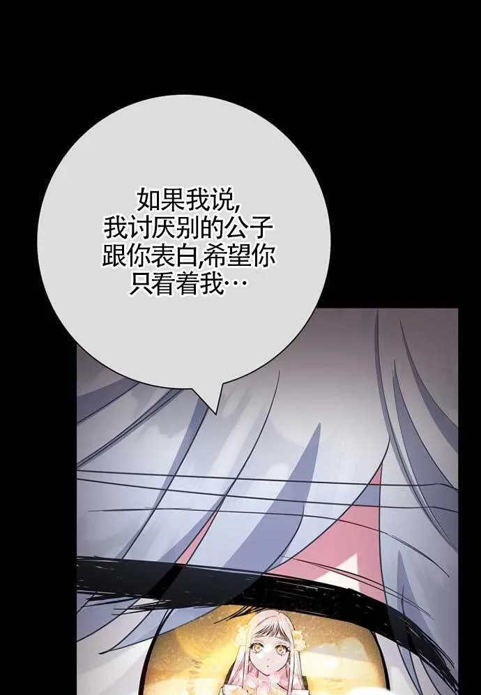 外传01119