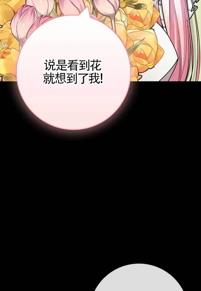 外传01107