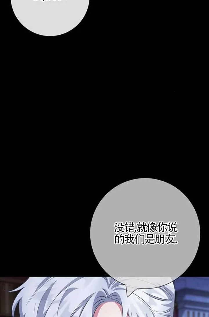 外传0212