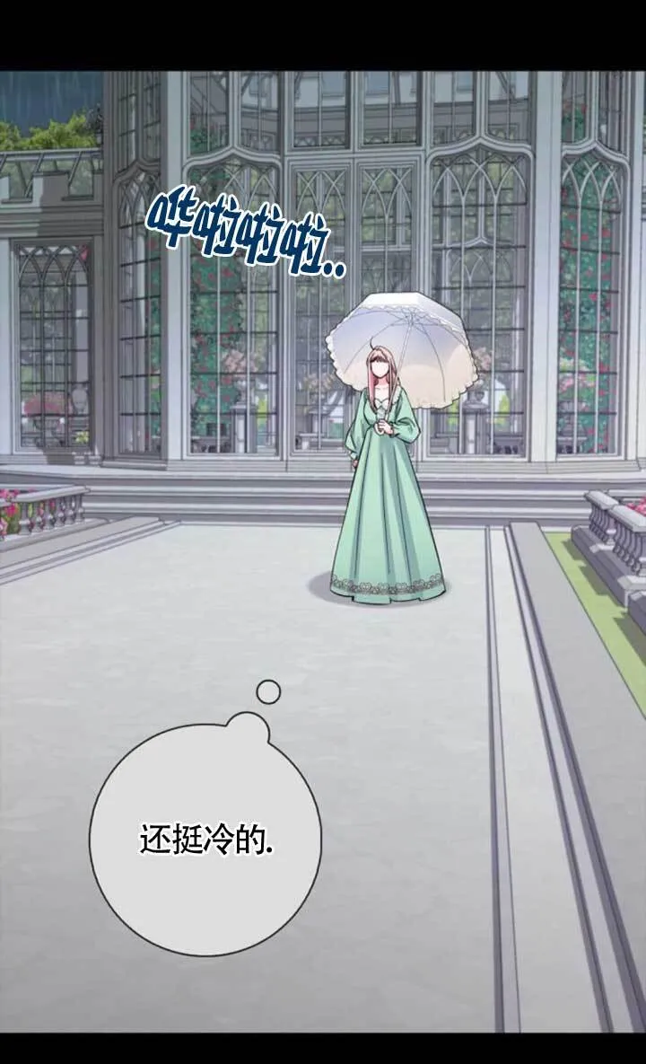 外传0279