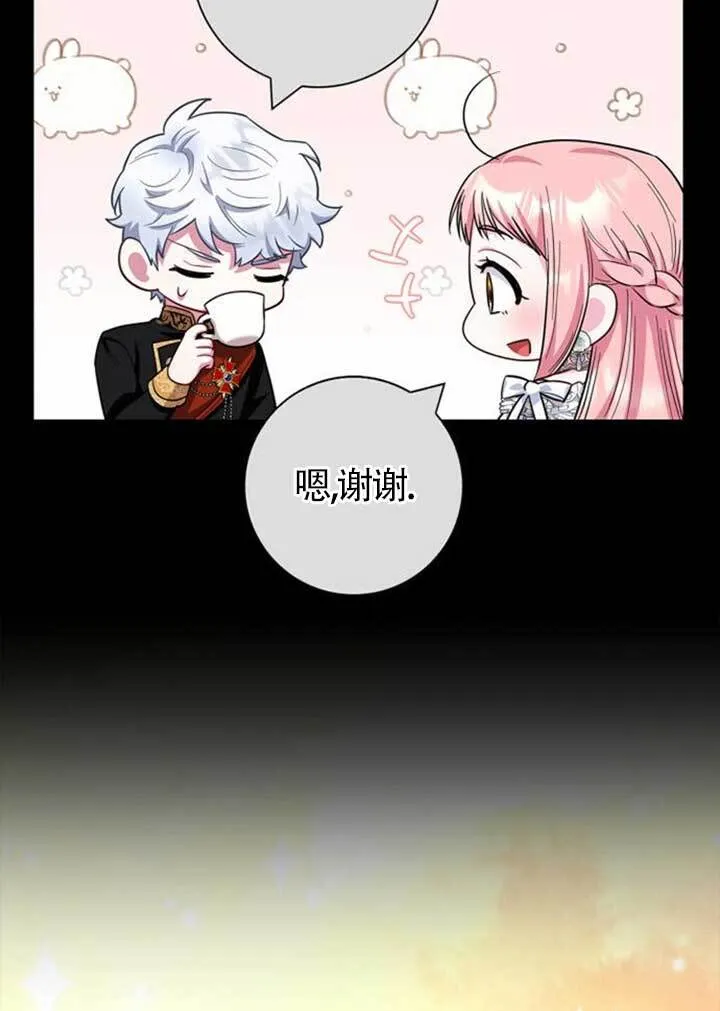 外传0187