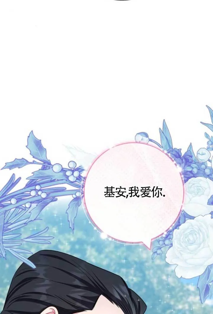 第72话134