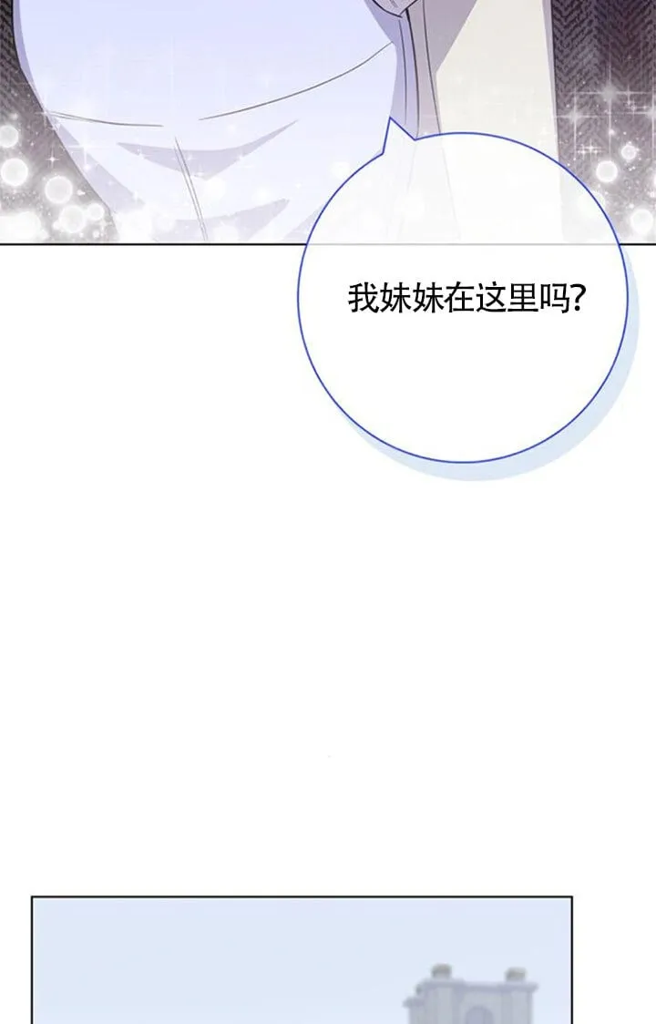 第71话9