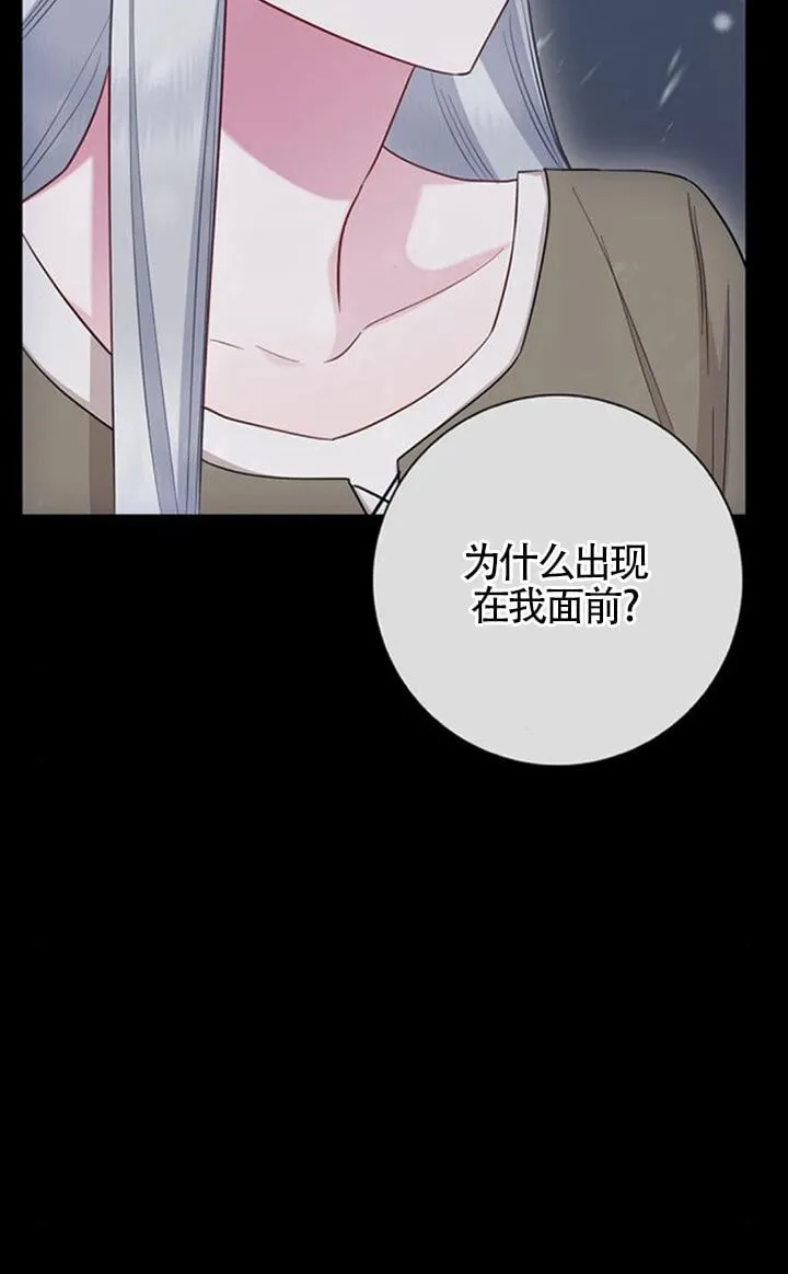 第71话67