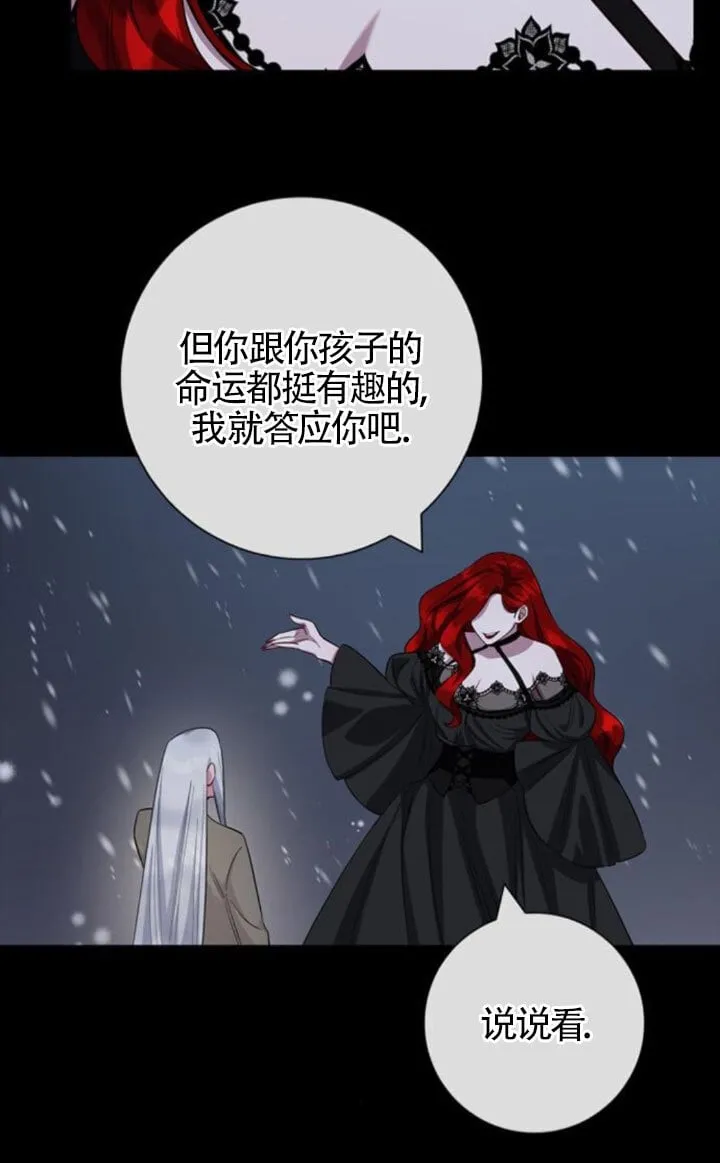 第71话76