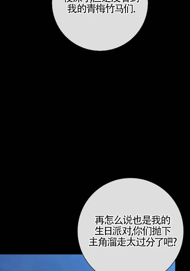 外传0136