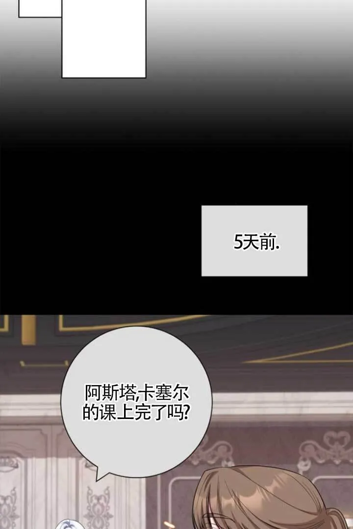 第72话72