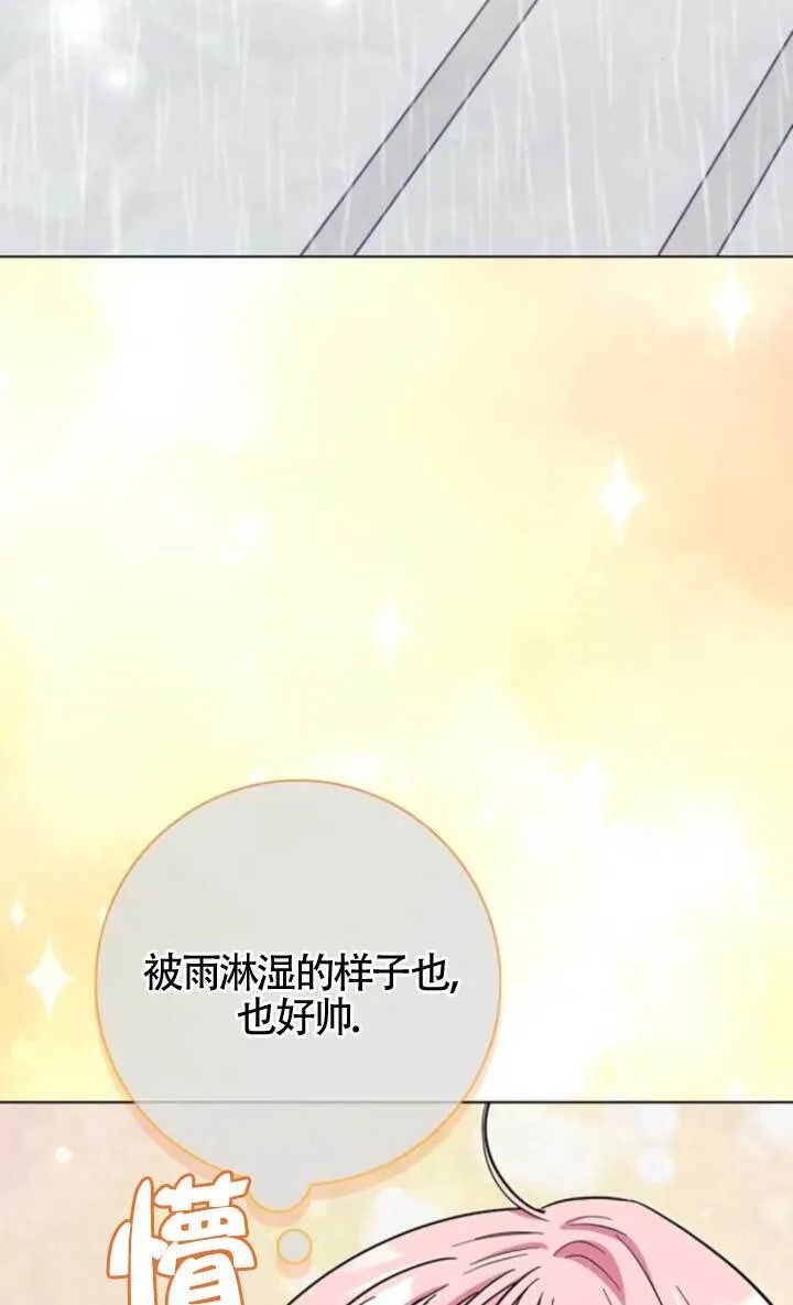 外传0295