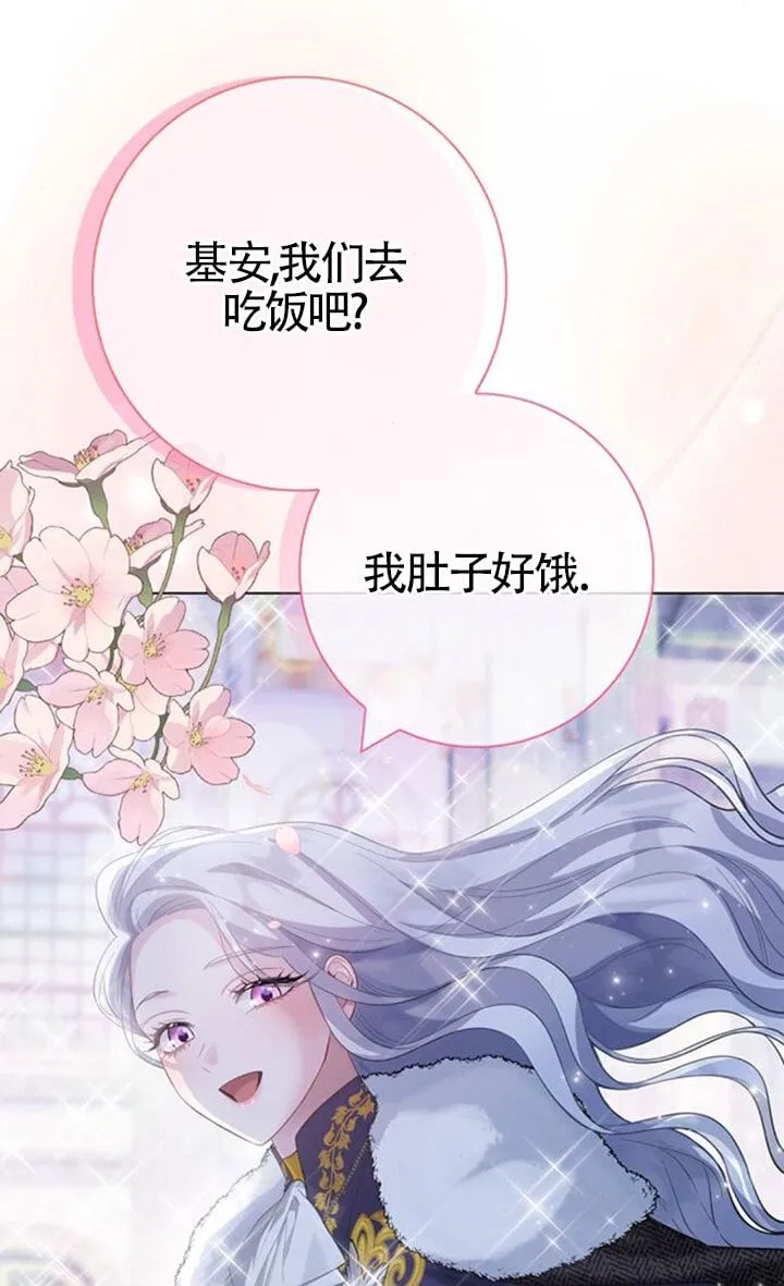 第71话33