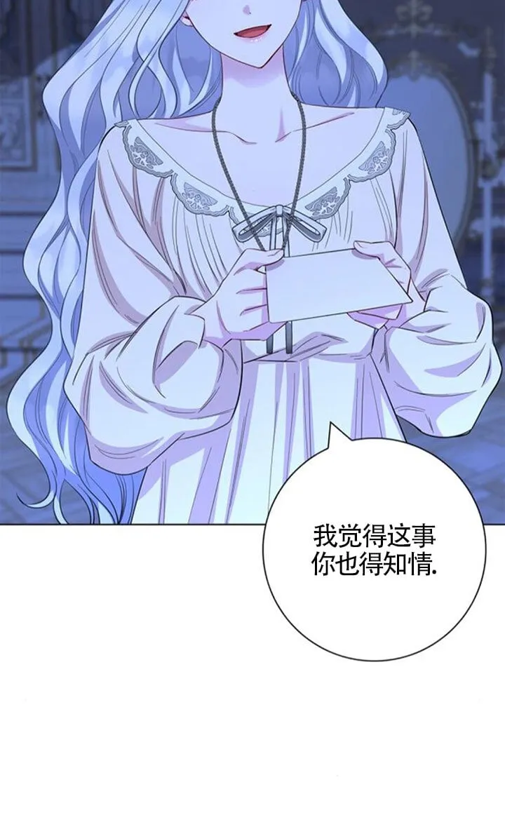 第71话39