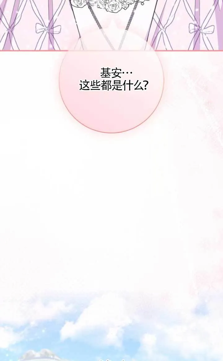 第72话111