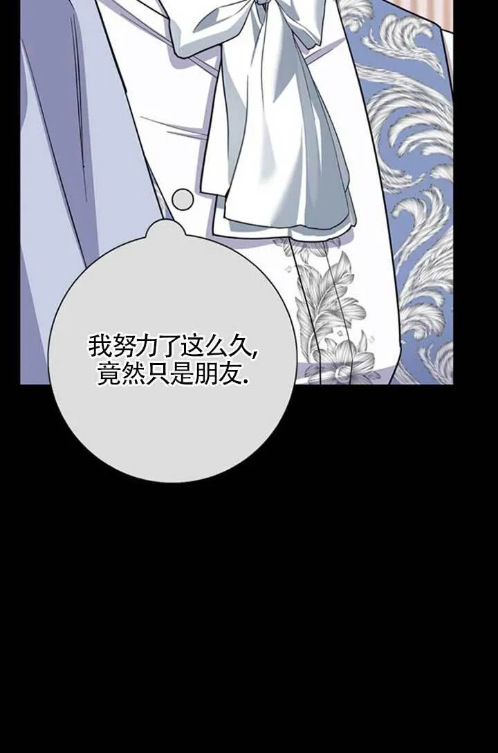 外传0210