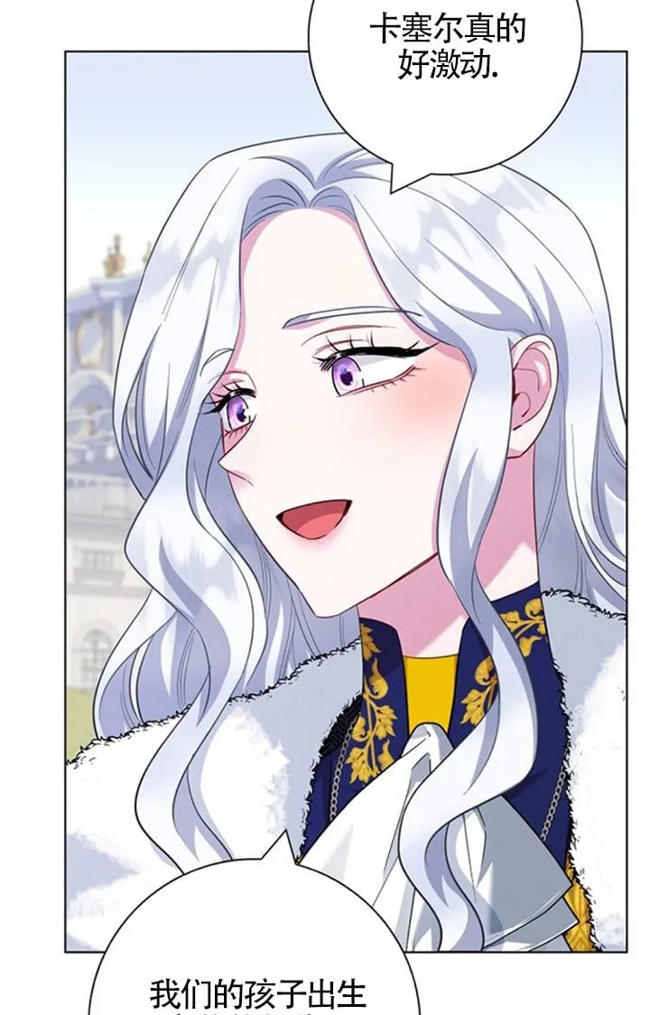 第71话21