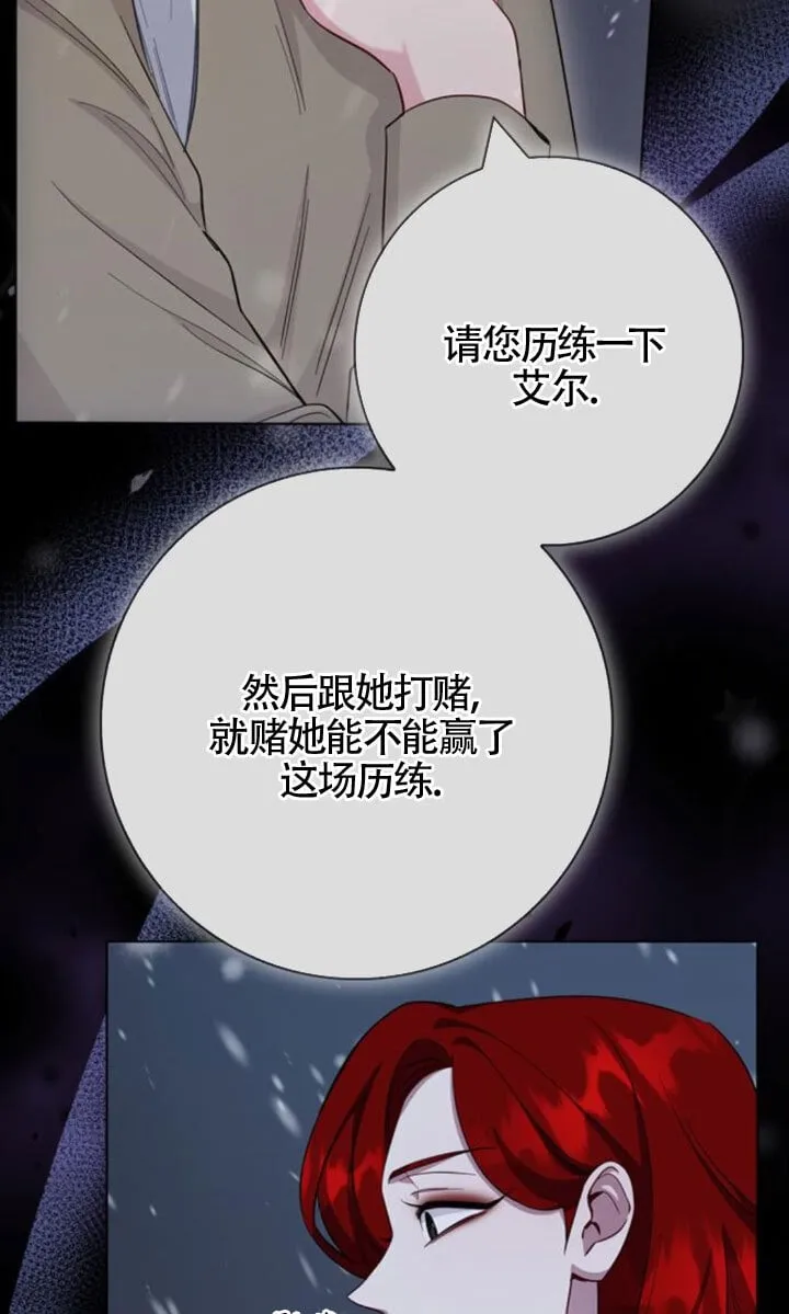 第71话78