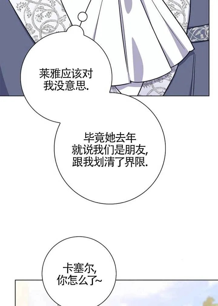 外传0228