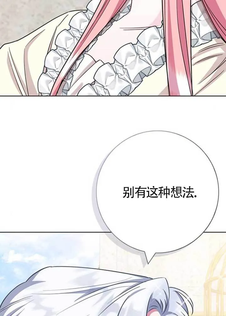 外传0233