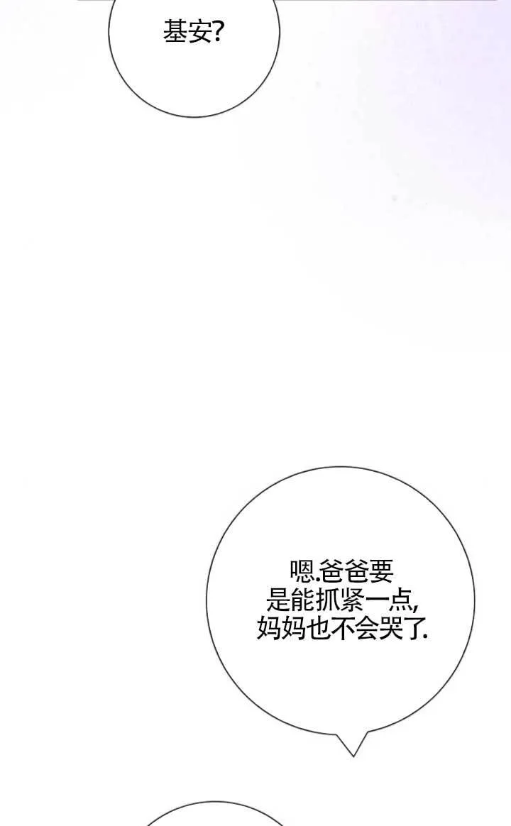 第72话104