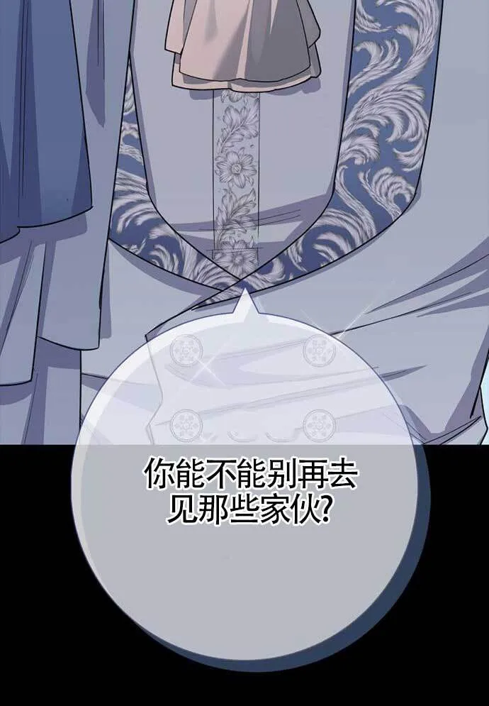 外传01122