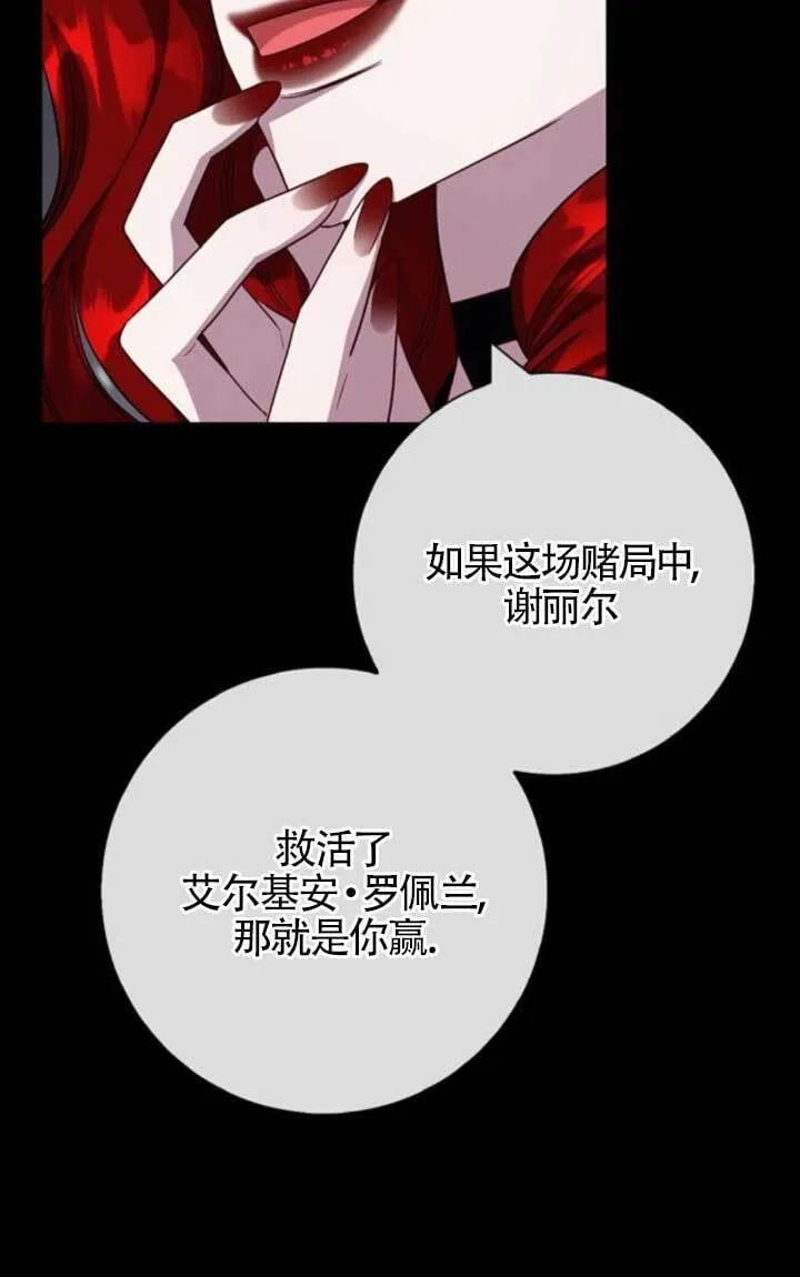 第72话26