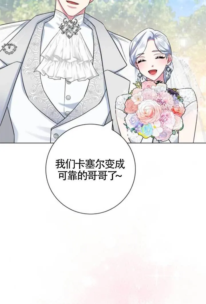 第72话141