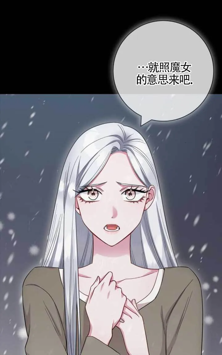 第72话9