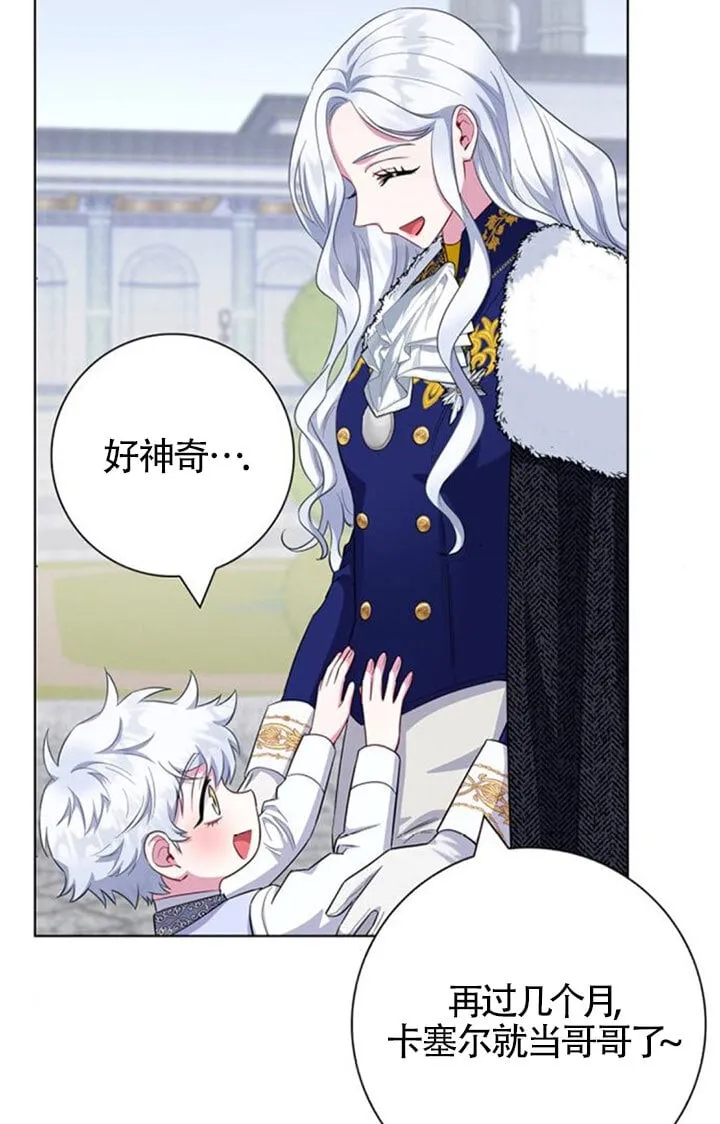 第71话10