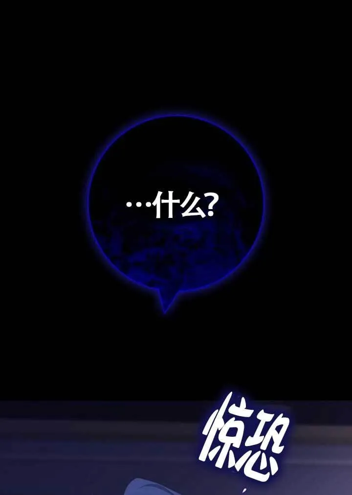 外传0177