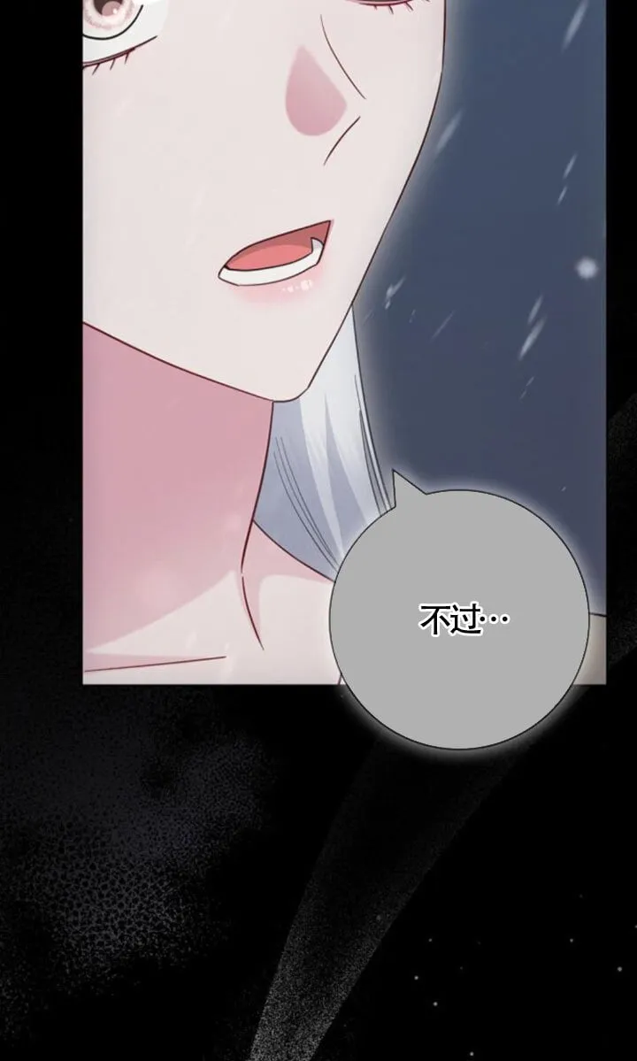 第71话96