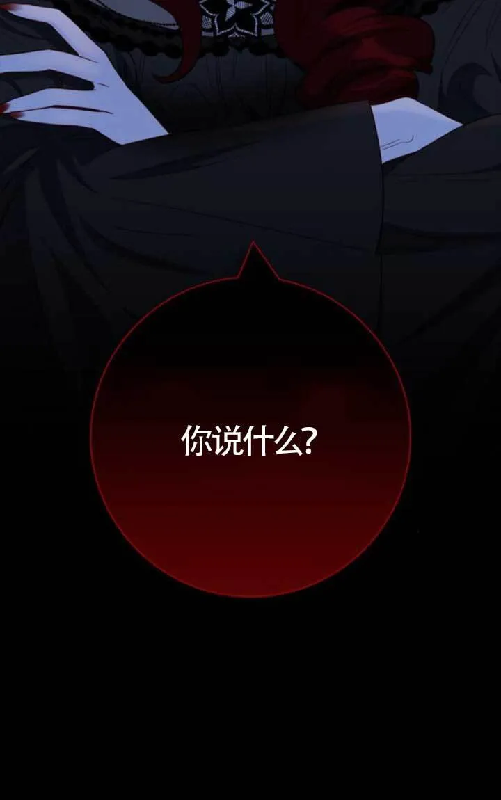 第72话3